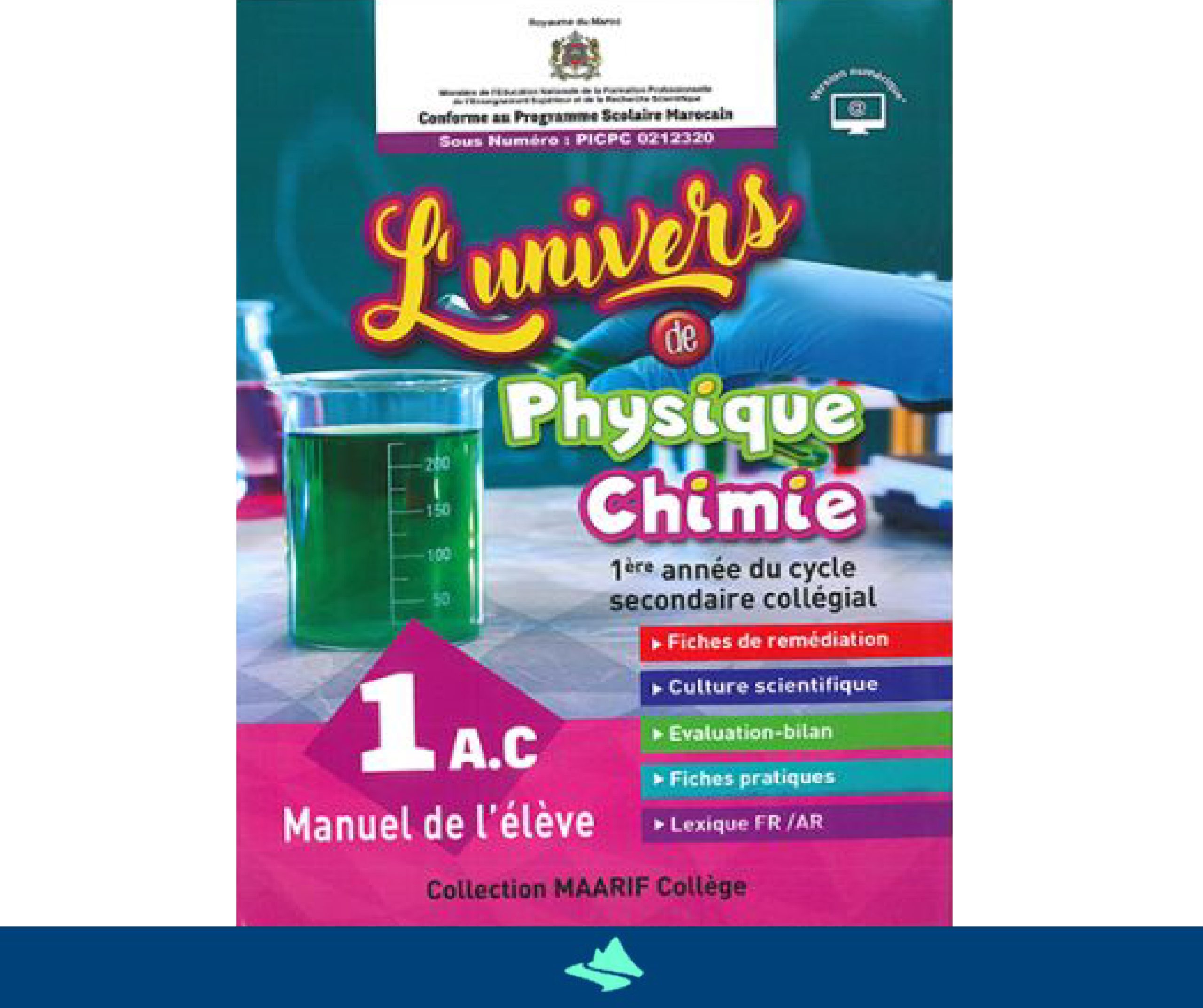 L’univers de physique chimie – 1ère année collégiale